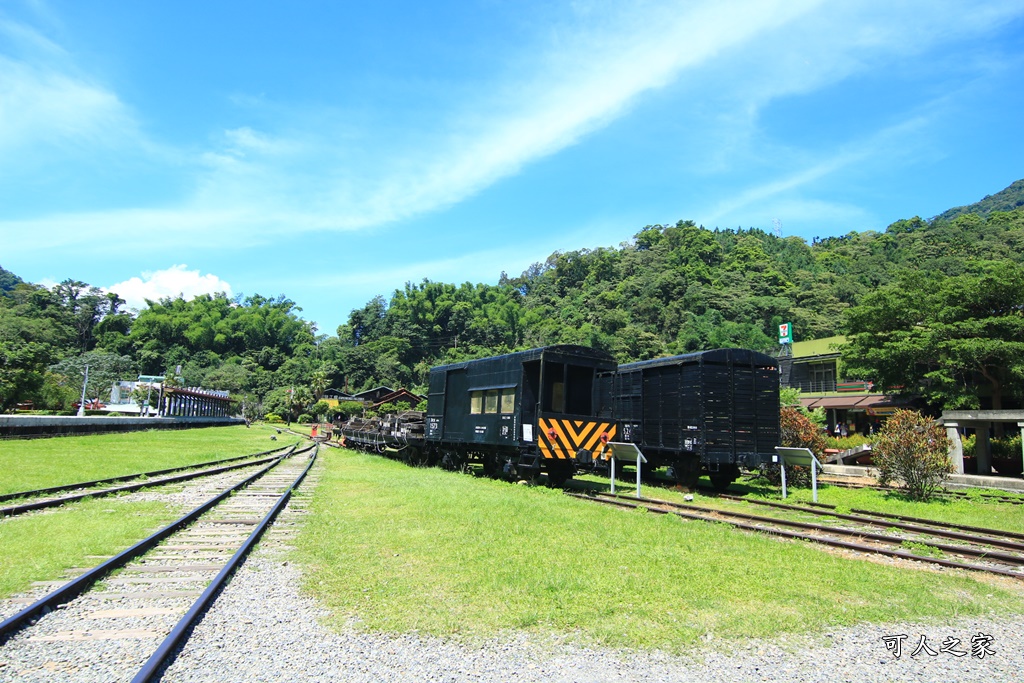 車埕一日遊,車站火車站,集集車站