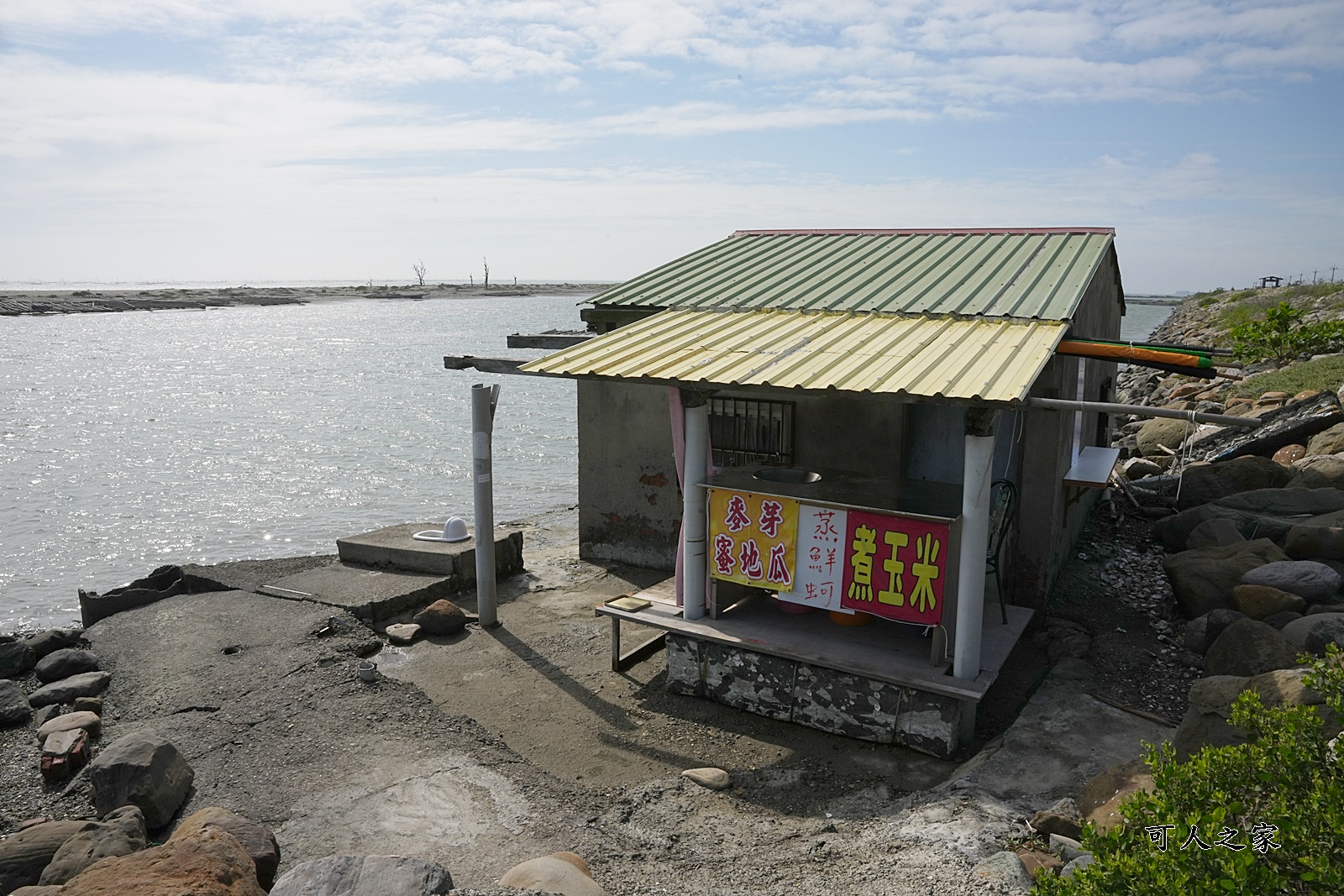 白水湖壽島、嘉義摩西分海