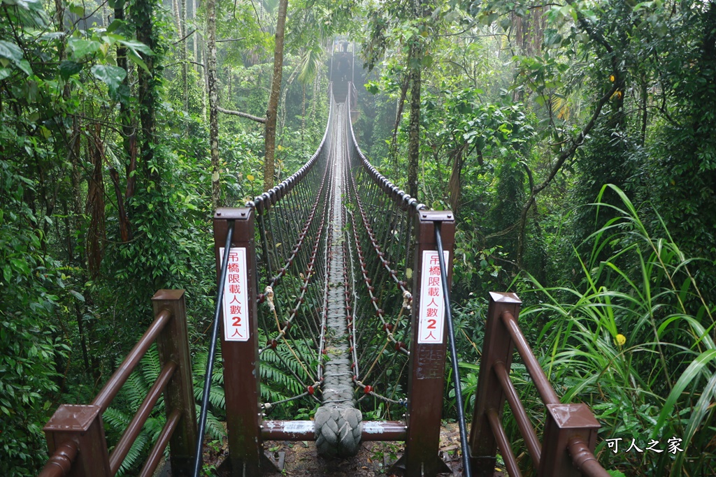 華山情人橋、小天梯