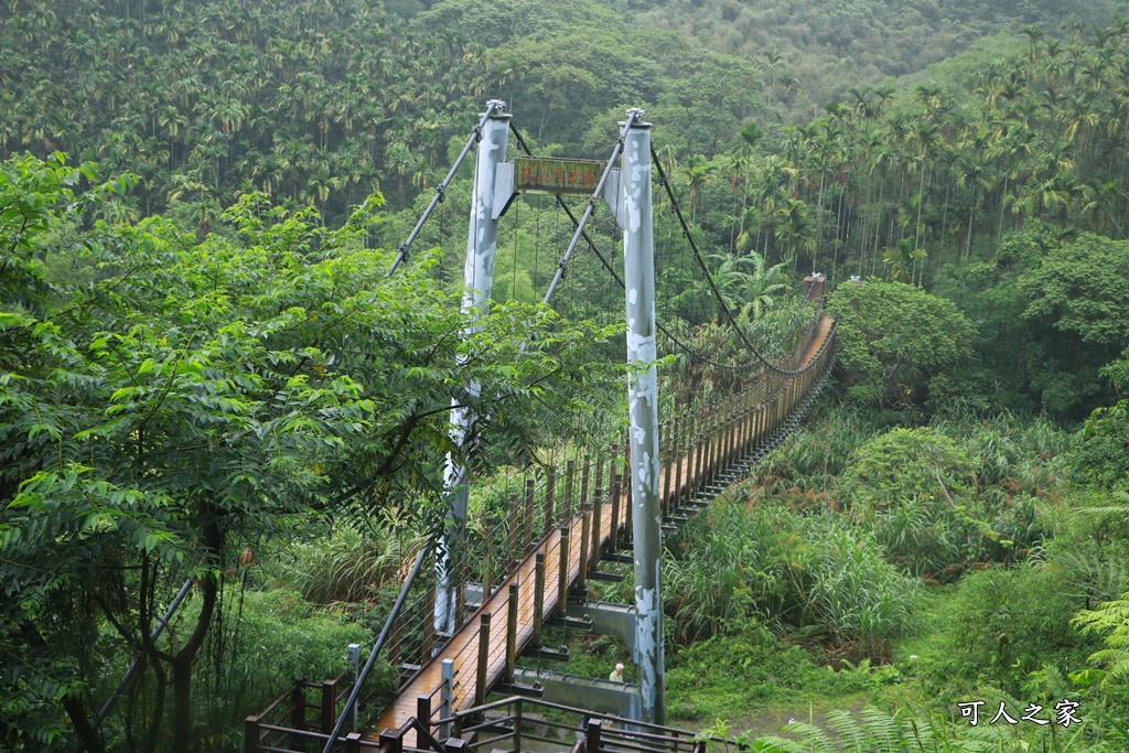 華山情人橋、小天梯