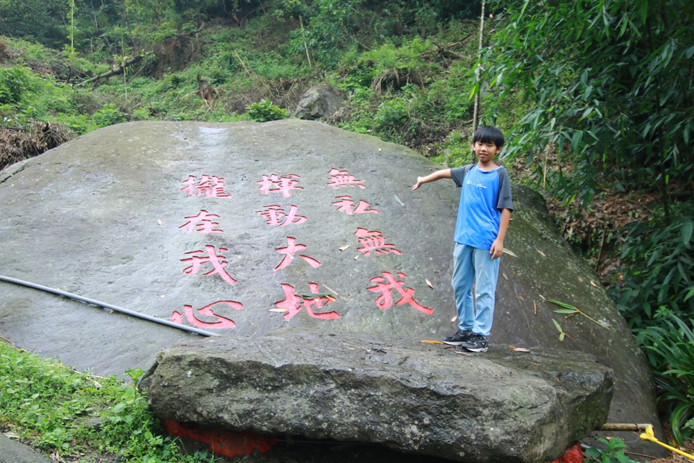 華山情人橋、小天梯