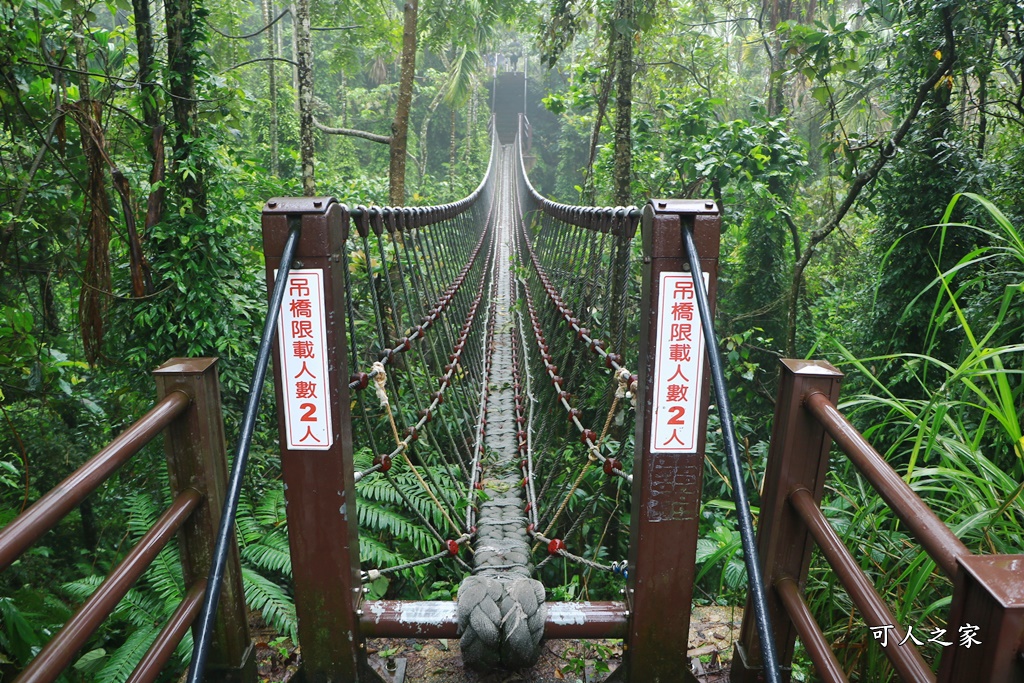 華山情人橋、小天梯