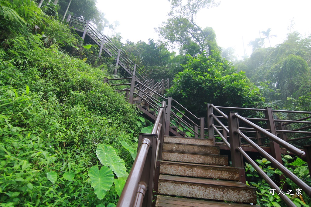 華山情人橋、小天梯