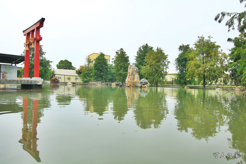 田中央豚將拉麵