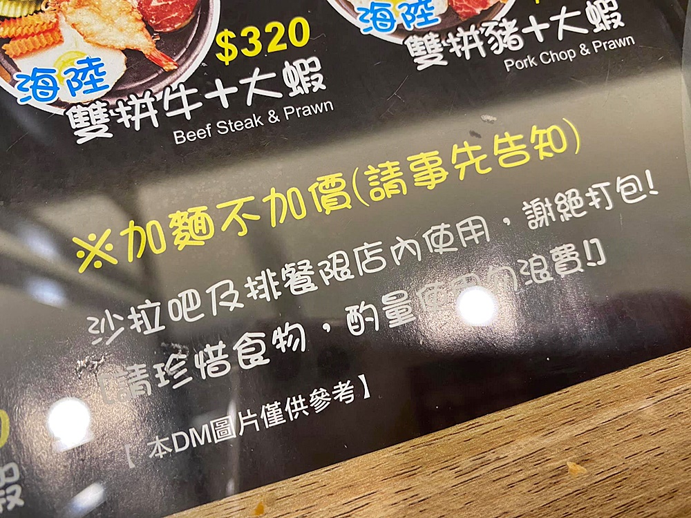 德堡牛排北斗店