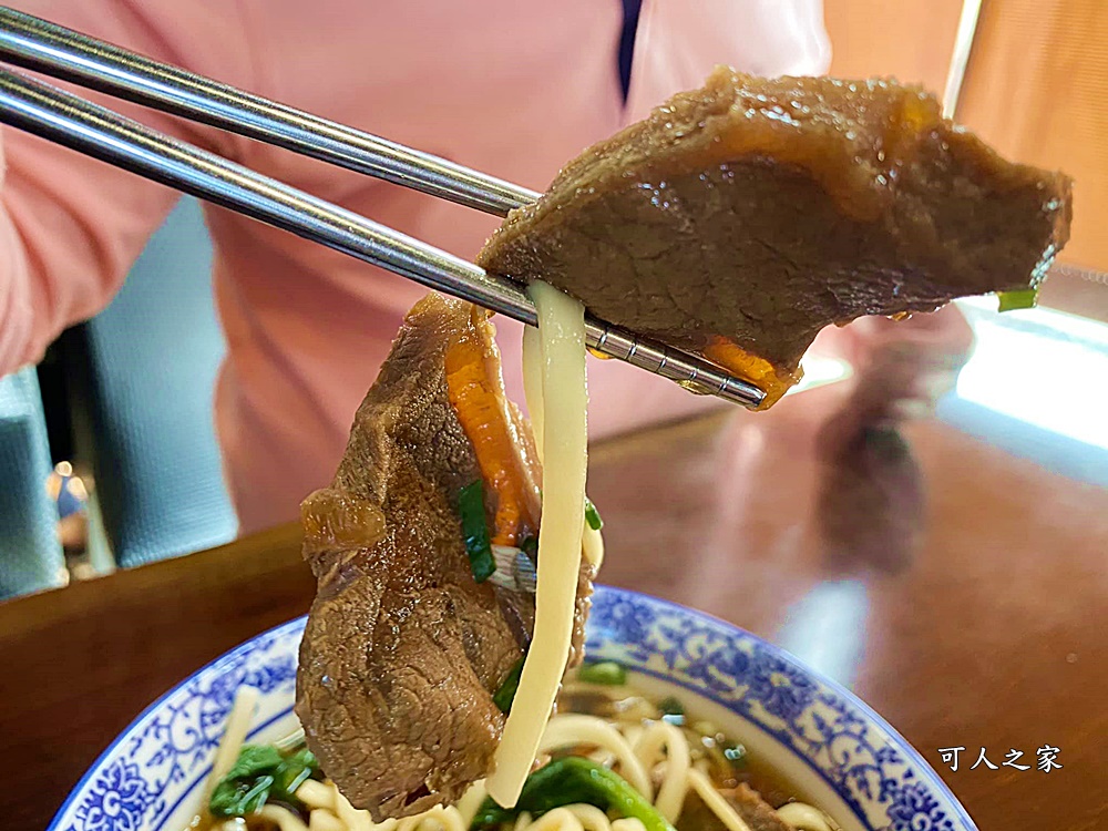 大鼎夏荷牛肉麵館