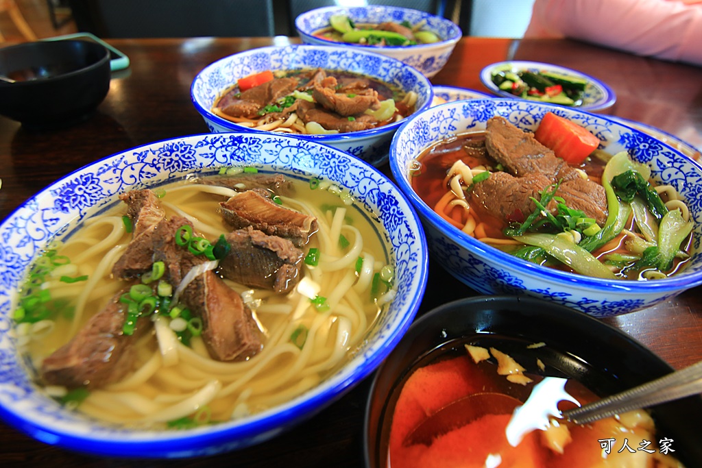 大鼎夏荷牛肉麵館