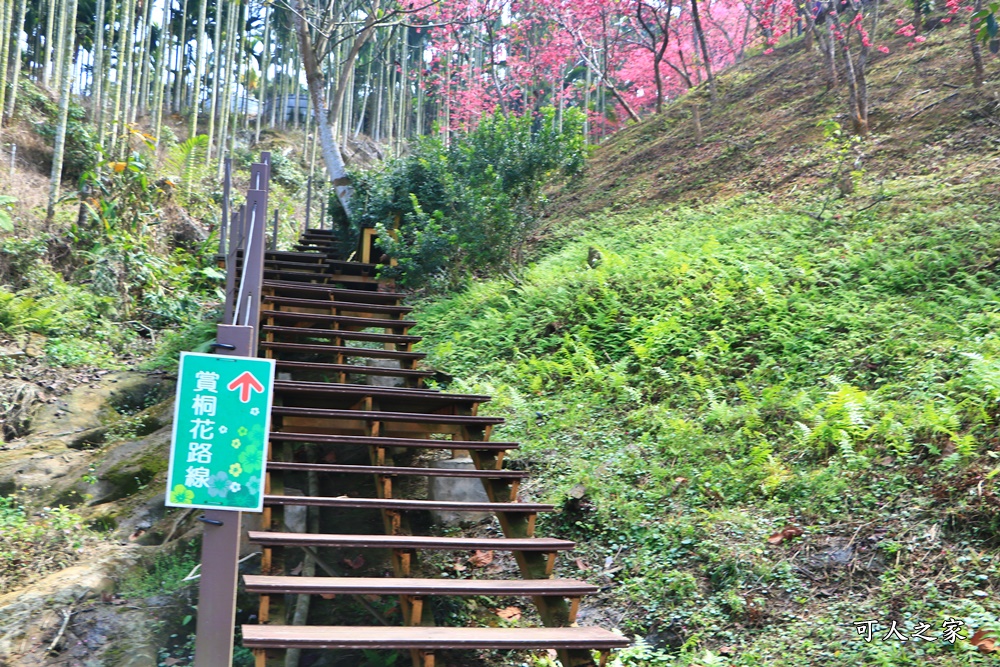 鶯山溫泉民宿