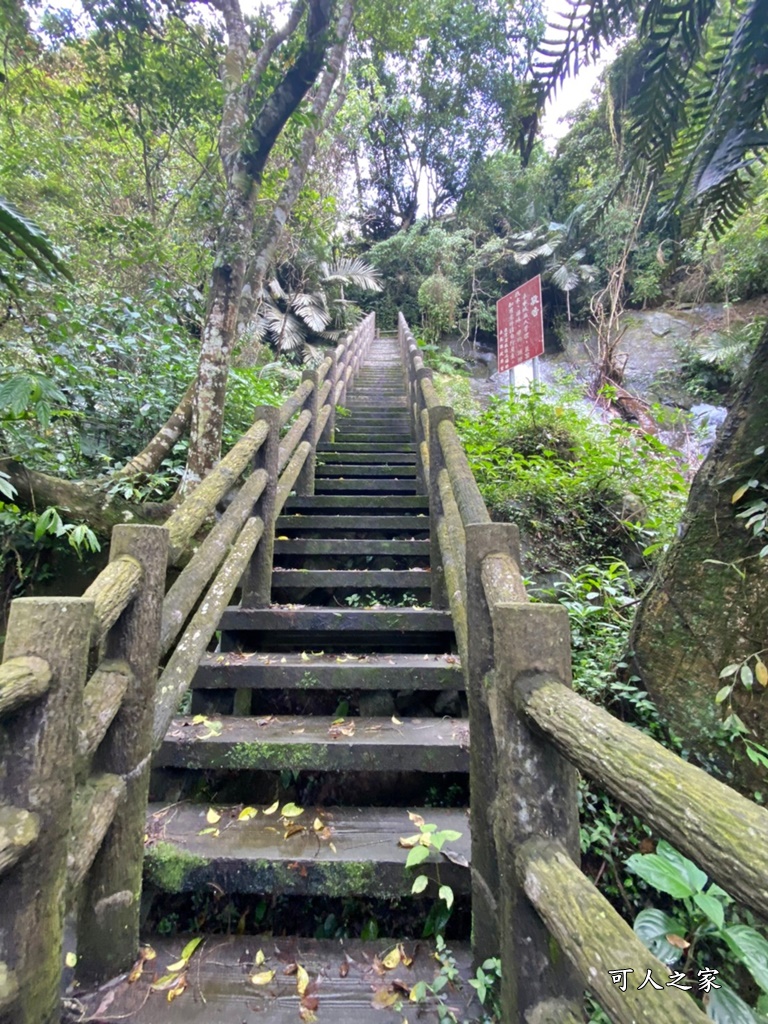 仙人堀步道