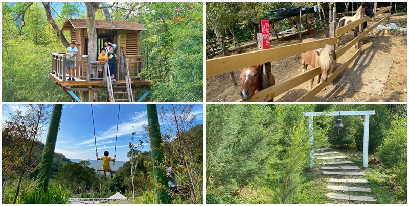 吊床,哈比丘森林,哈比屋,小動物,山谷盪鞦韆,景觀餐廳,樹屋,盪鞦韆,網美景點,迷你馬 @可人之家