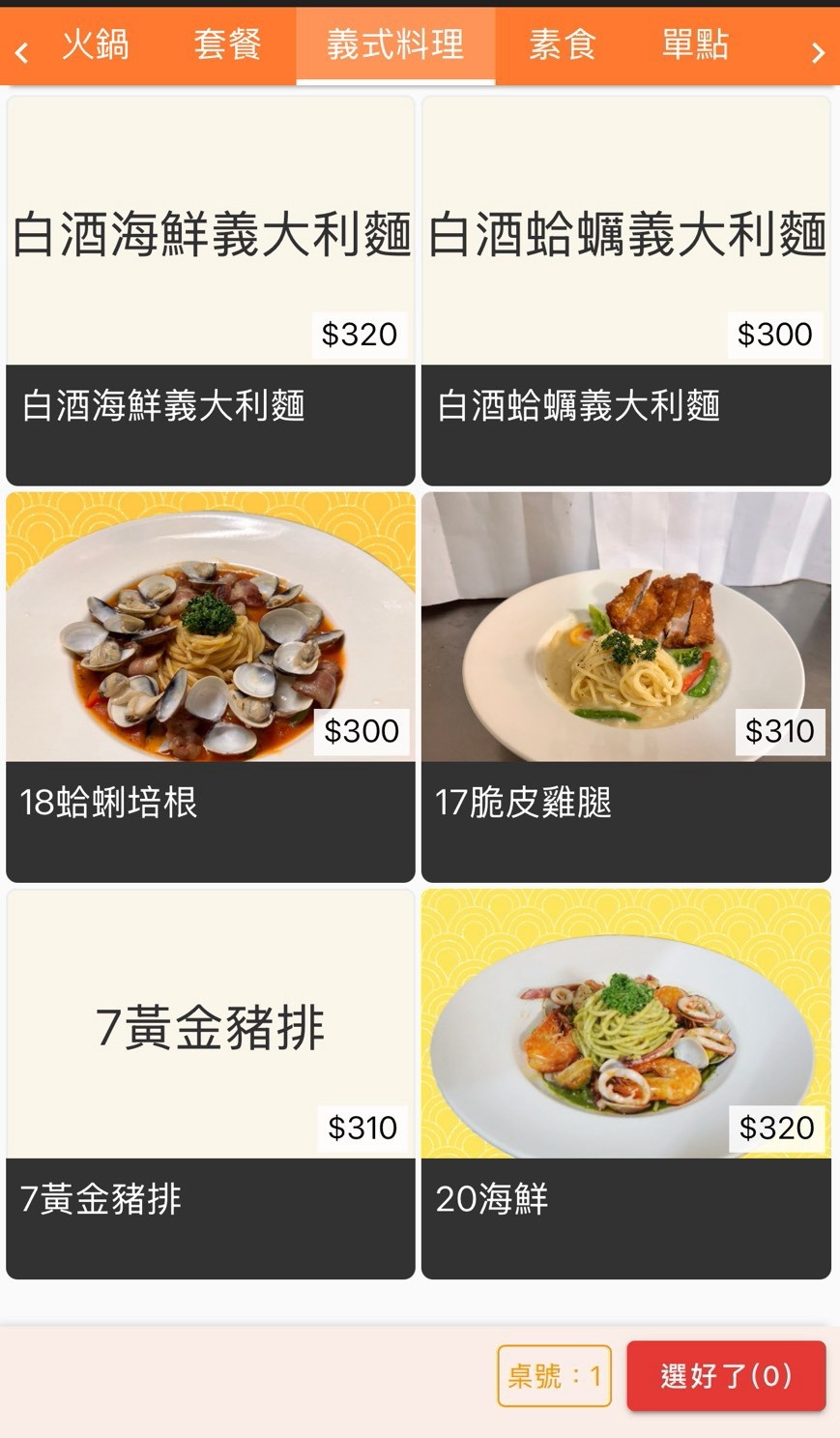 1971,cp值,一日遊,南瓜牛奶火鍋,必訪,懷舊鄉村風,斗六一日遊,斗六市,斗六景點,斗六親子友善,斗六餐廳,章魚燒豬排,約會,約會地點,美味,老系列餐廳,老系列餐飲,老鄰居,老鄰居1971,聚餐推薦,近新景點,雲林斗六美食,高CP值美食