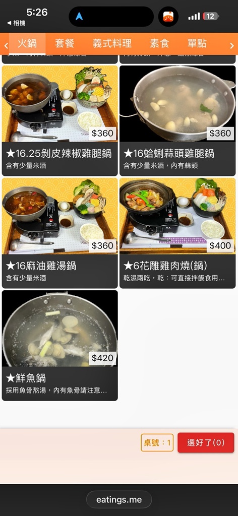 1971,cp值,一日遊,南瓜牛奶火鍋,必訪,懷舊鄉村風,斗六一日遊,斗六市,斗六景點,斗六親子友善,斗六餐廳,章魚燒豬排,約會,約會地點,美味,老系列餐廳,老系列餐飲,老鄰居,老鄰居1971,聚餐推薦,近新景點,雲林斗六美食,高CP值美食