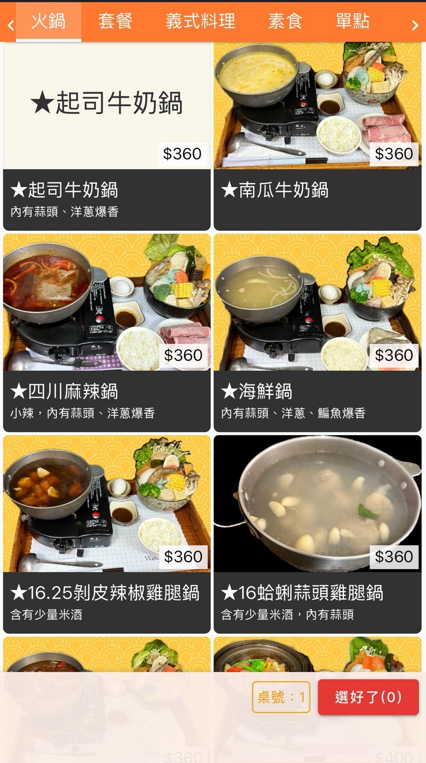 1971,cp值,一日遊,南瓜牛奶火鍋,必訪,懷舊鄉村風,斗六一日遊,斗六市,斗六景點,斗六親子友善,斗六餐廳,章魚燒豬排,約會,約會地點,美味,老系列餐廳,老系列餐飲,老鄰居,老鄰居1971,聚餐推薦,近新景點,雲林斗六美食,高CP值美食