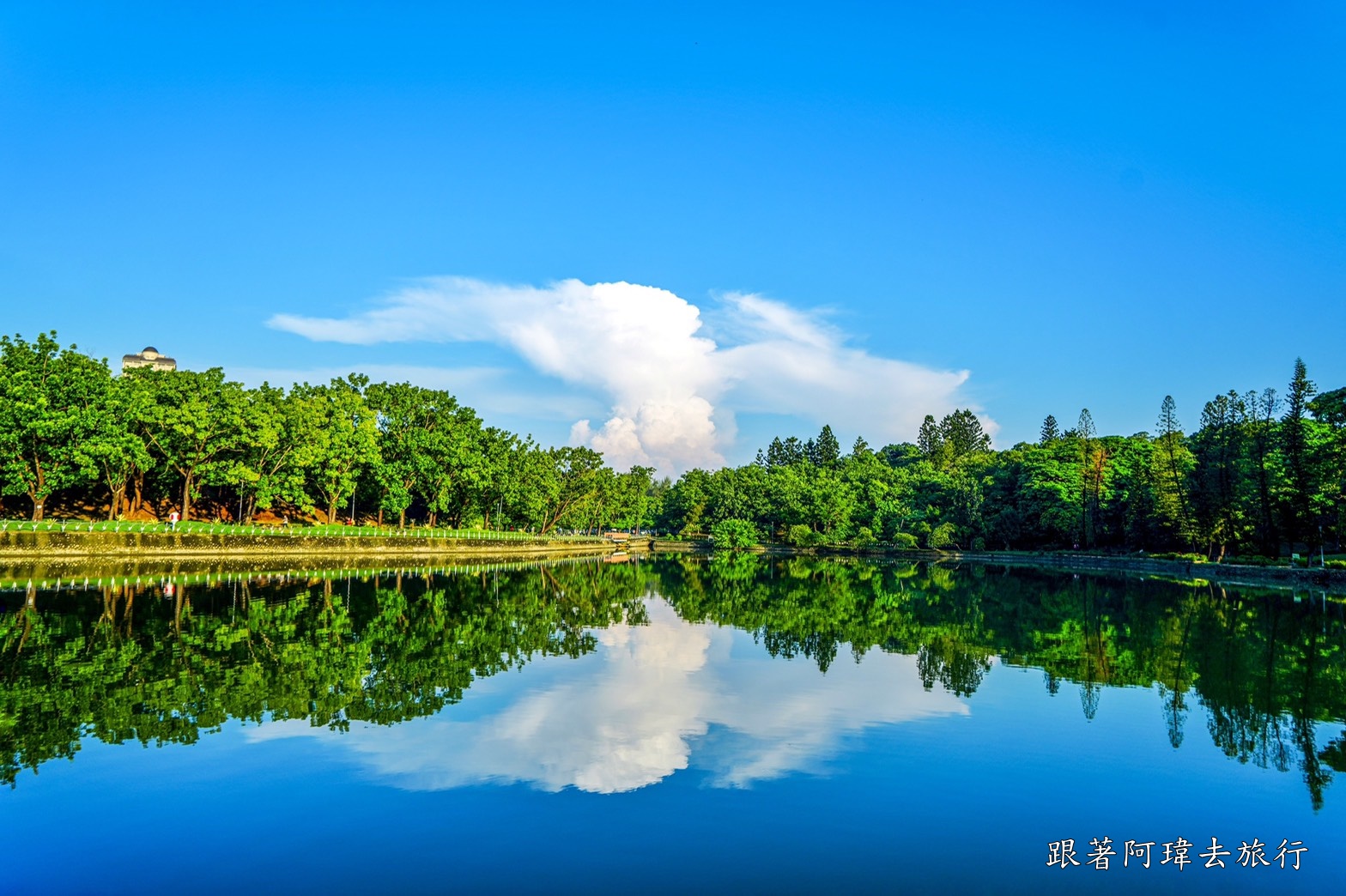 澄清湖九曲橋