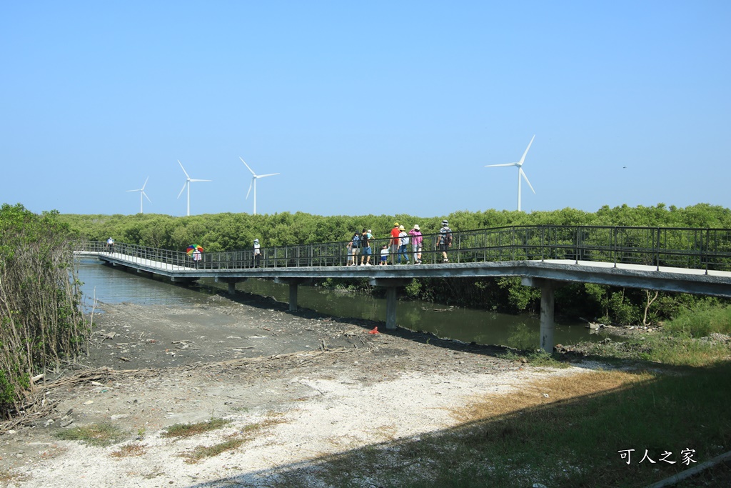 芳苑鄉紅樹林海空步道、彰化芳苑