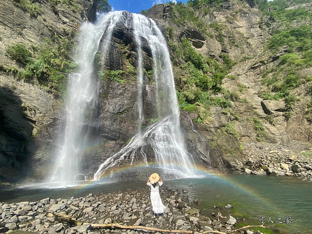 卡悠峯瀑布