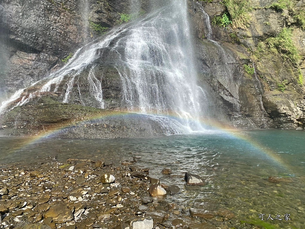 卡悠峯瀑布