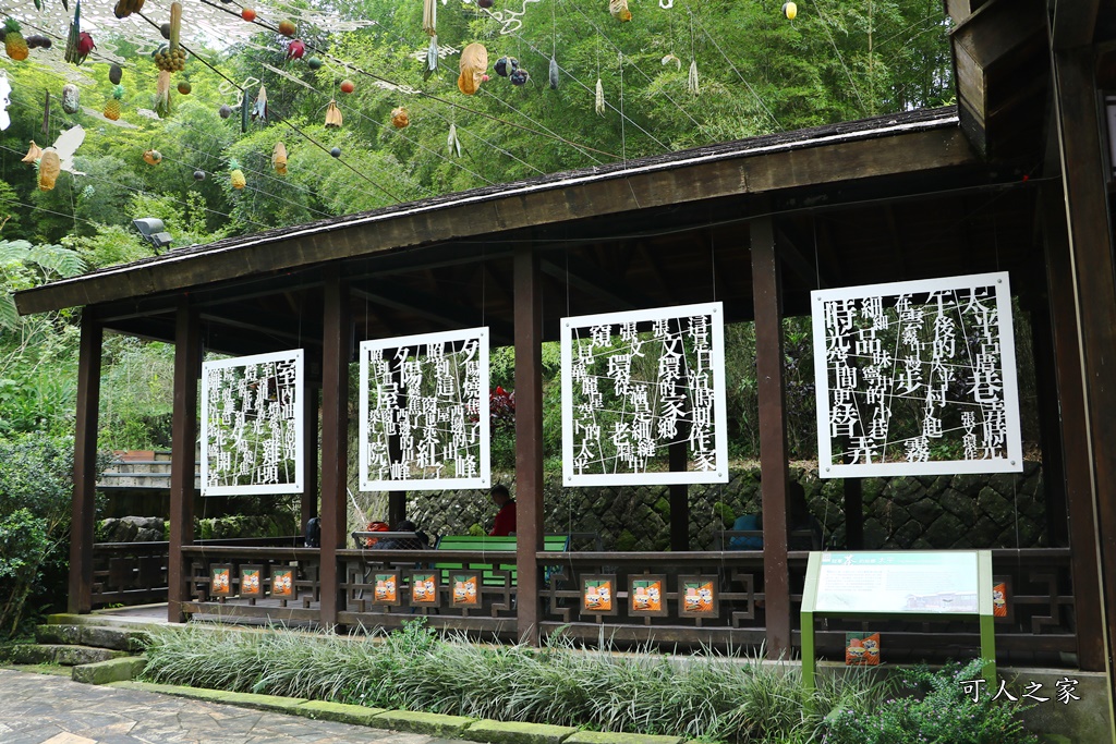 嘉義梅山景點,太平國小,太平雲梯附近景點,孝子路步道