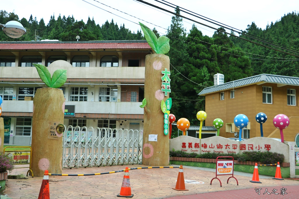 嘉義梅山景點,太平國小,太平雲梯附近景點,孝子路步道