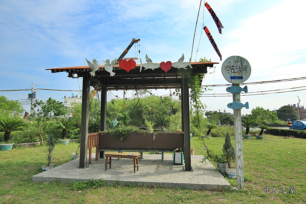 鑽石沙灣公園