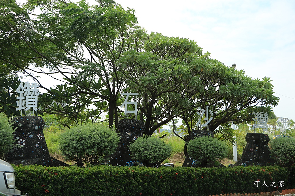 鑽石沙灣公園