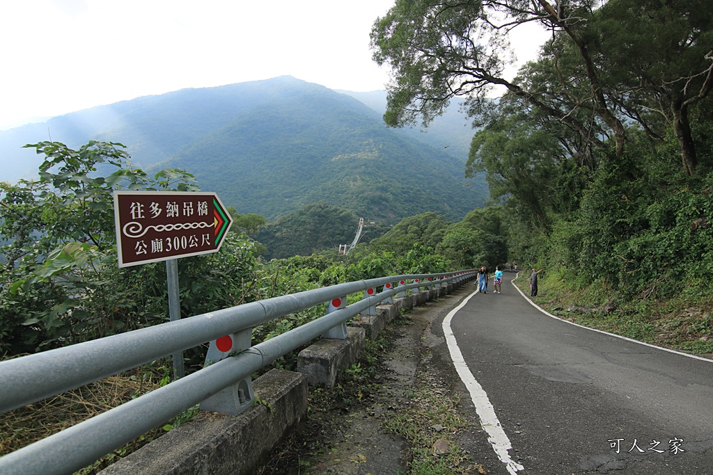 小長城步道