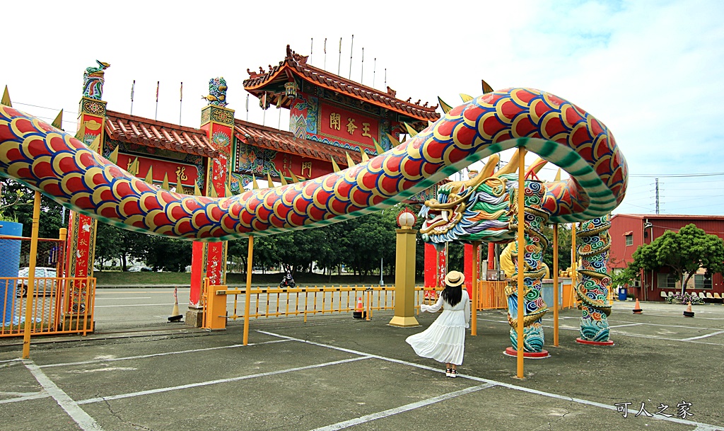 路竹南巡代天宮遊戲場