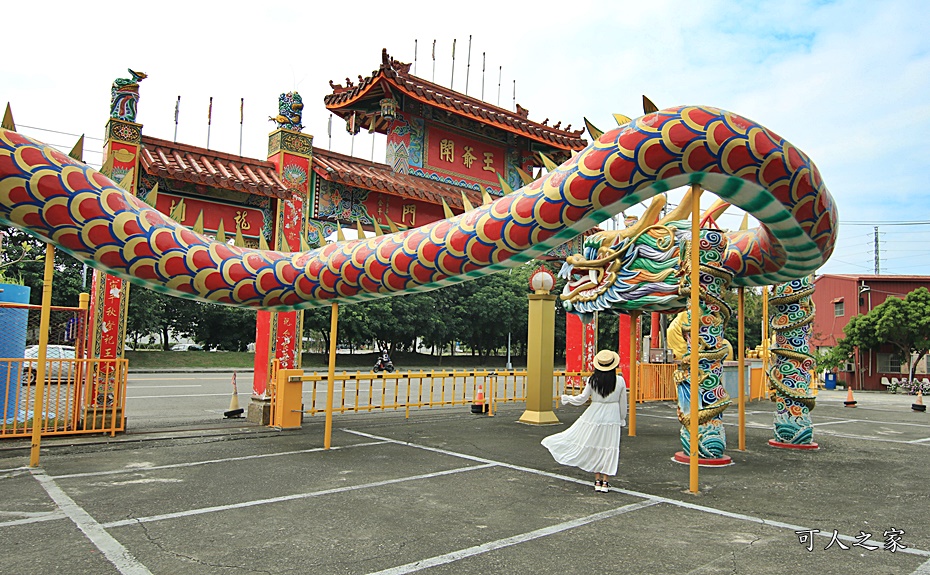 路竹南巡代天宮遊戲場