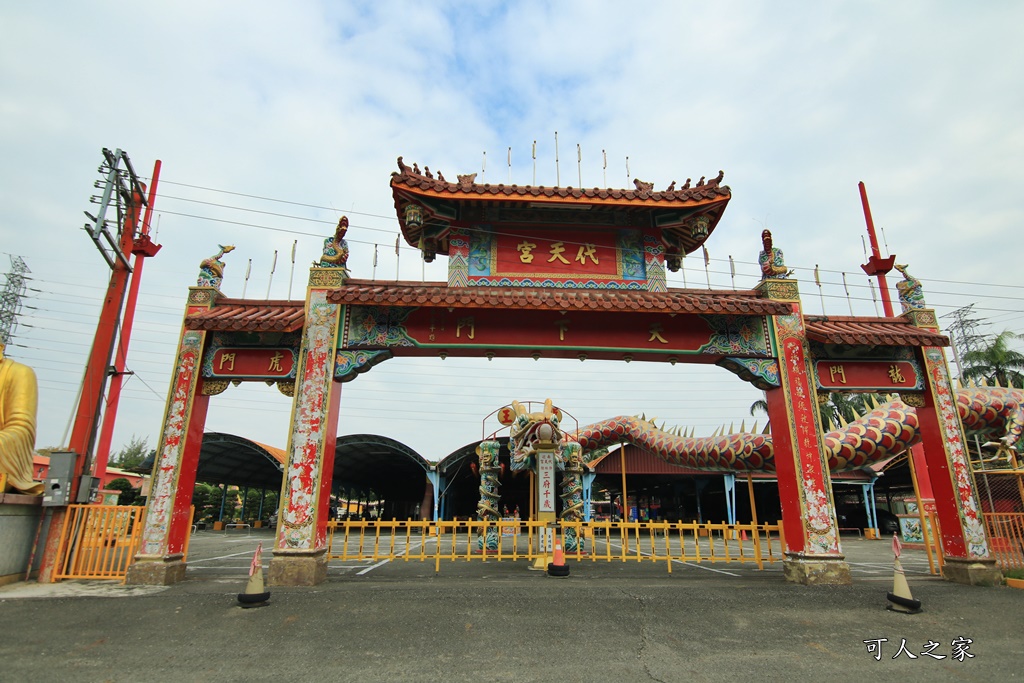 路竹南巡代天宮遊戲場