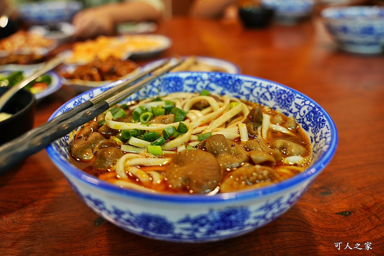 大鼎夏荷牛肉麵館