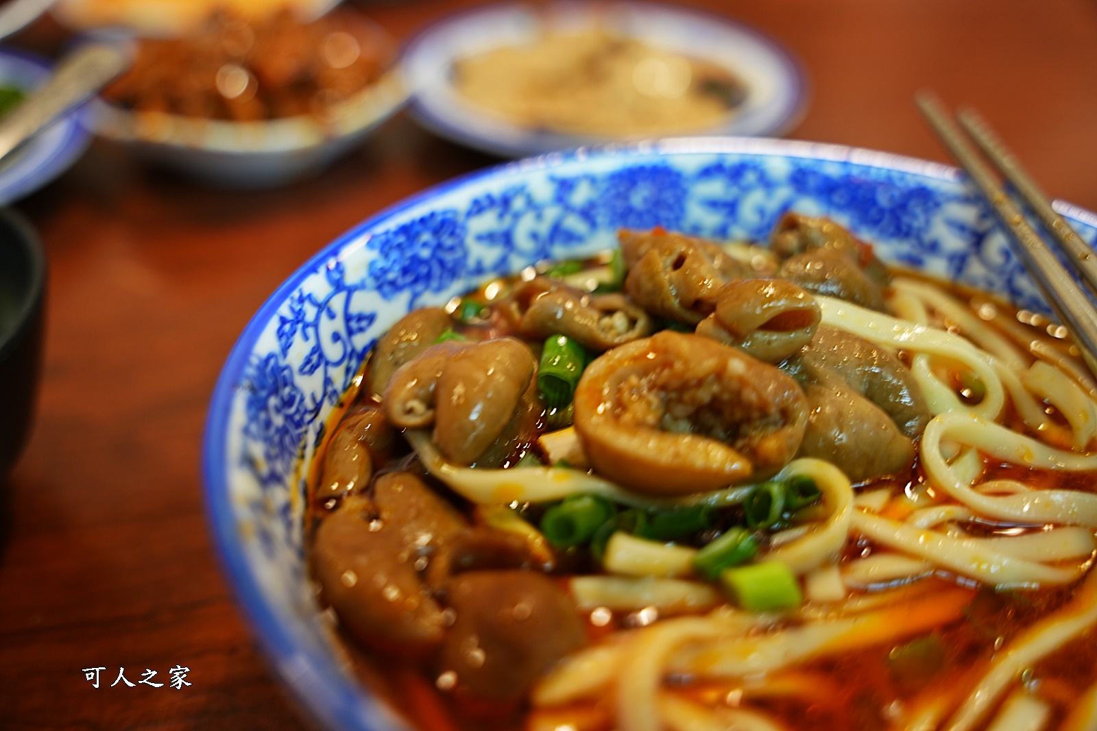 大鼎夏荷牛肉麵館