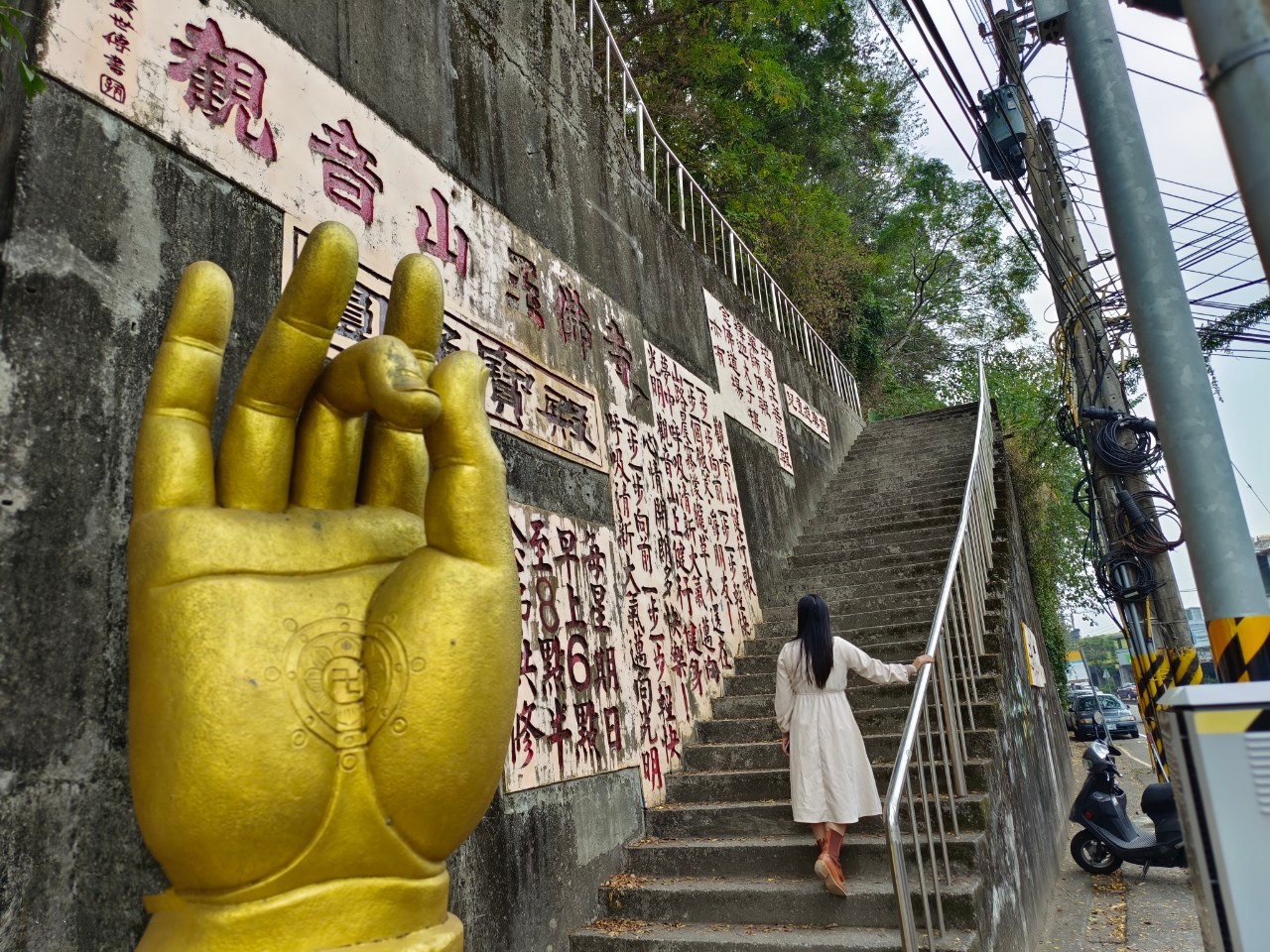 南觀音山步道