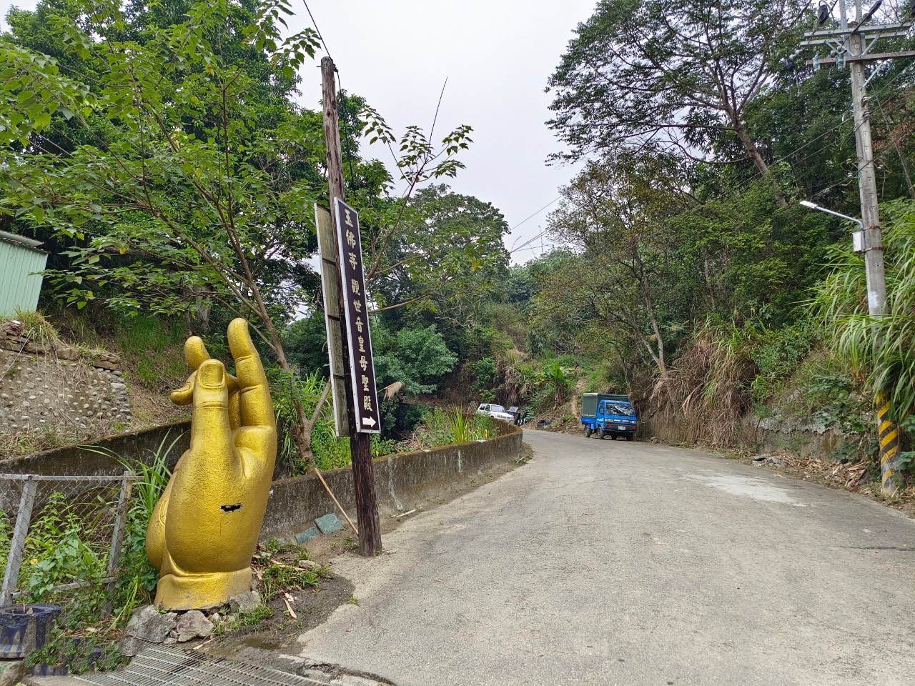 南觀音山步道