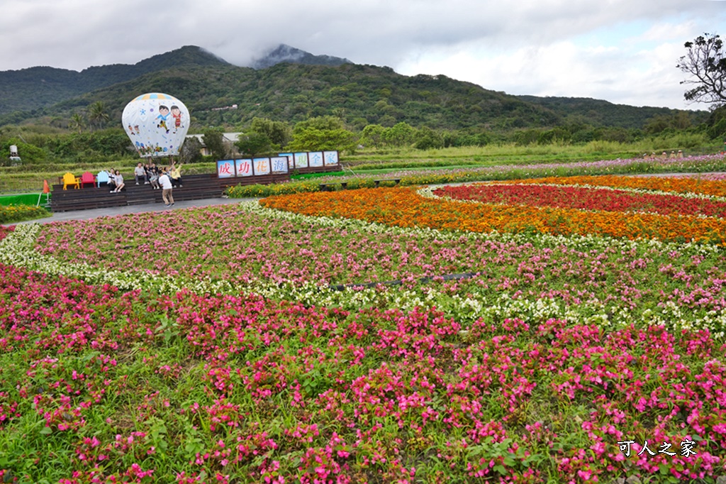 季節性花景