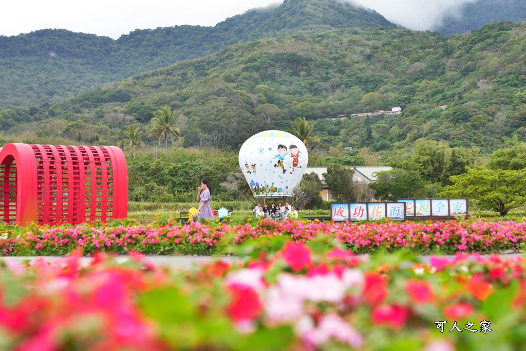 季節性花景