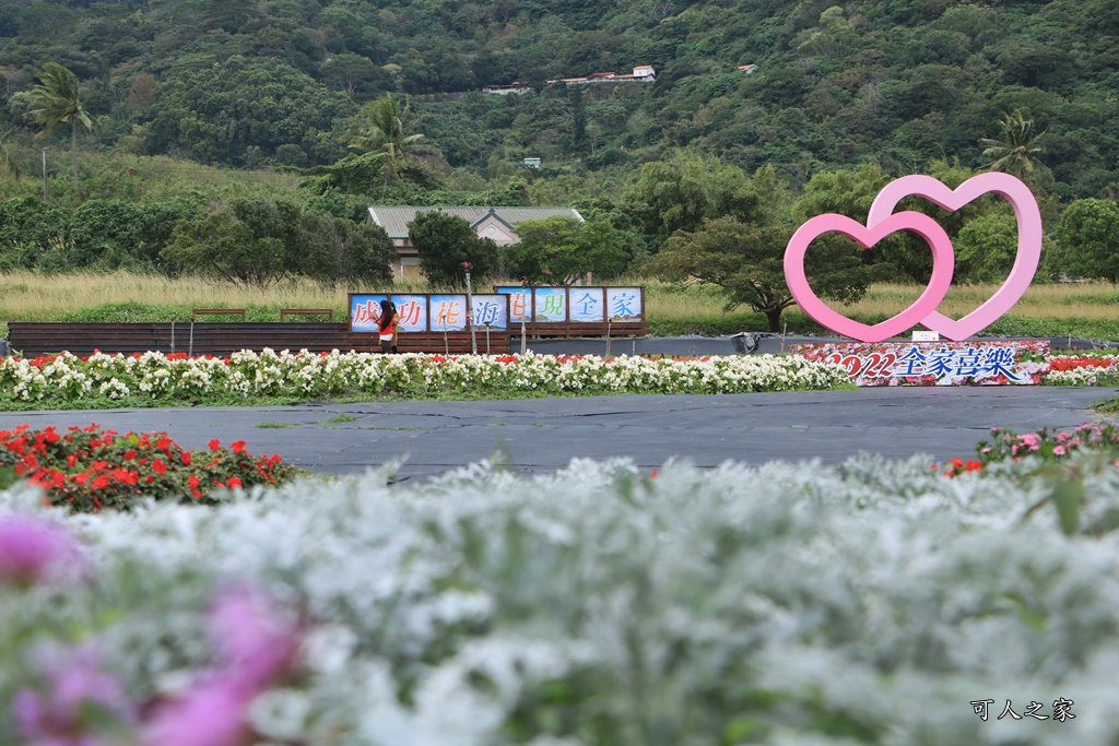 季節性花景