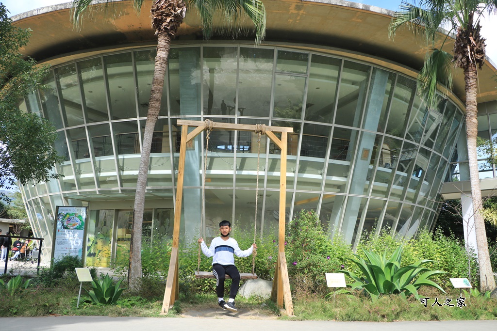 台東原生應用植物園