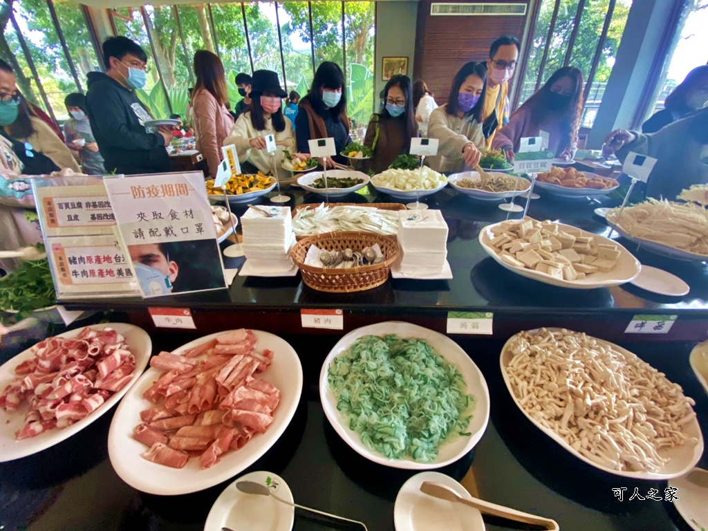 台東原生應用植物園