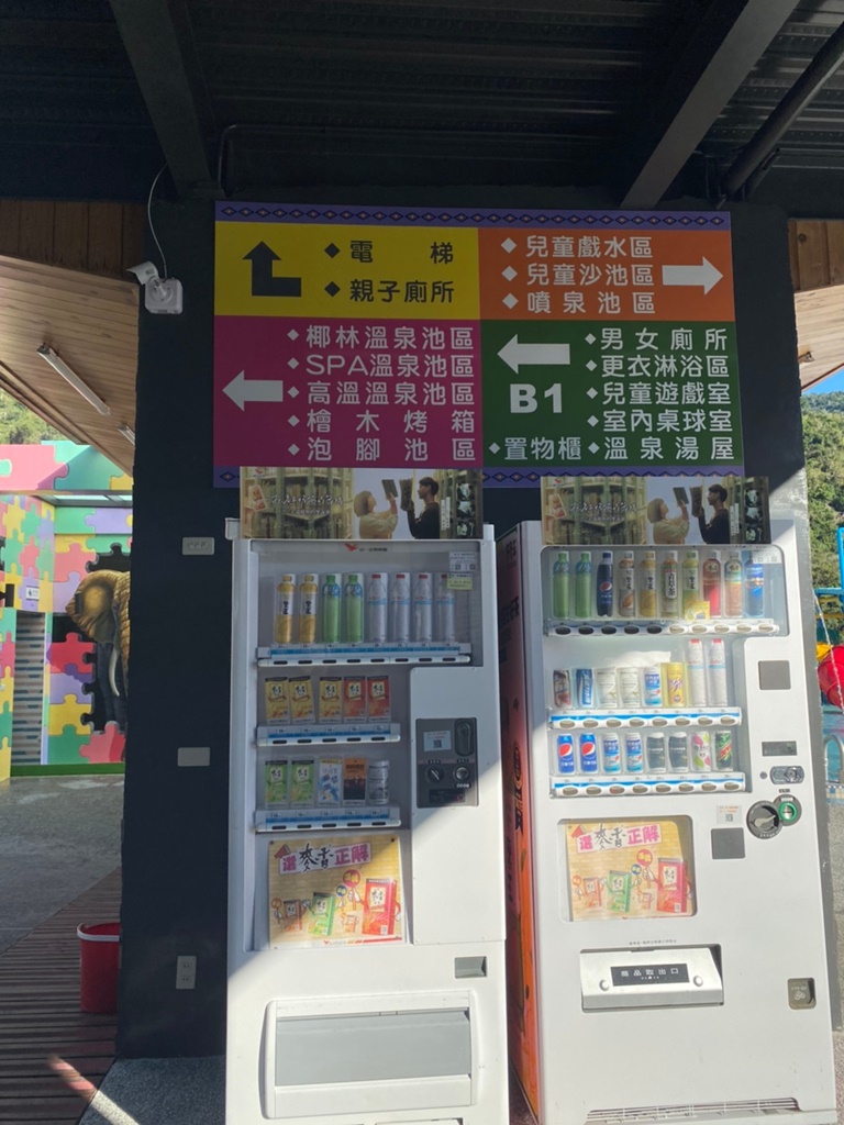 台東煮溫泉蛋,東台溫泉飯店戲水池,知本溫泉