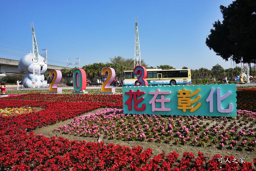 2022花在彰化,溪州公園