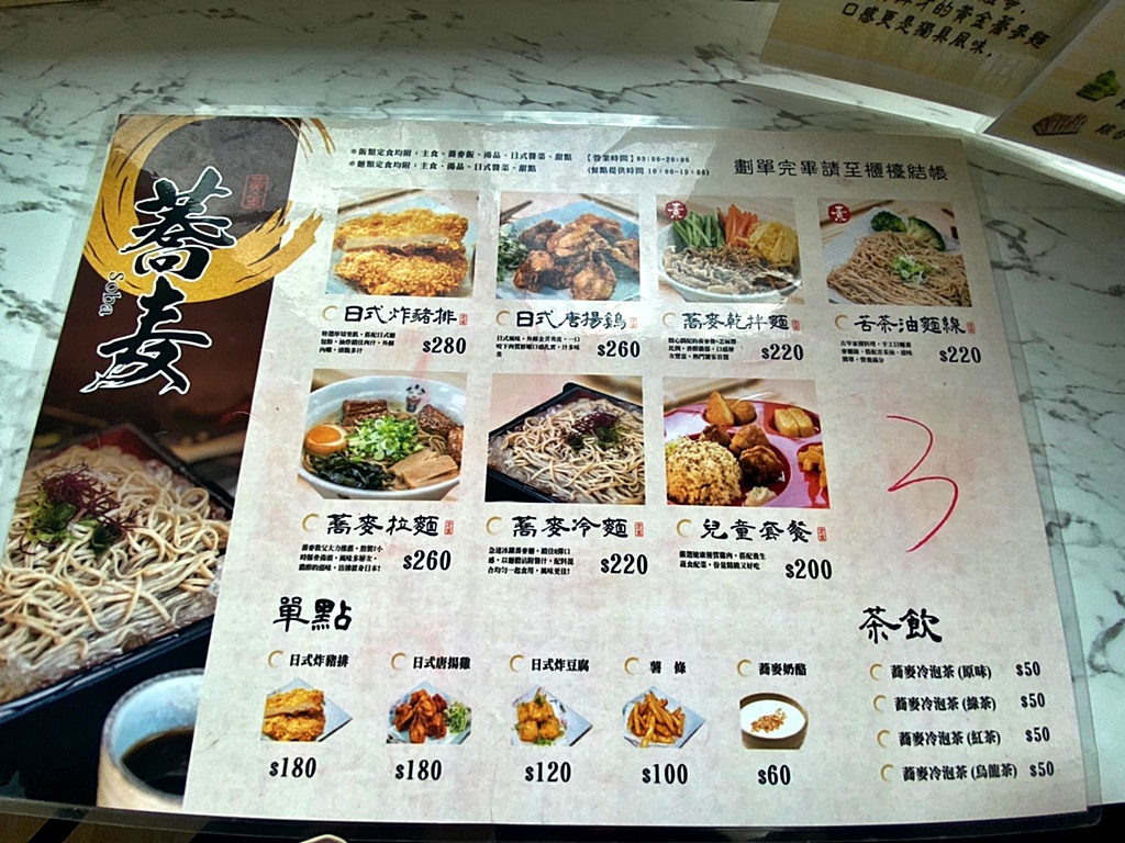 台南新景點,觀光工廠,黃金蕎麥探索館