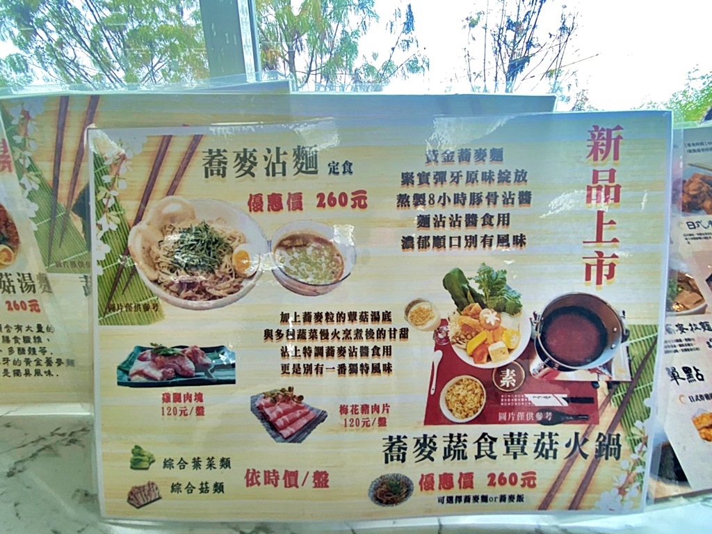 台南新景點,觀光工廠,黃金蕎麥探索館