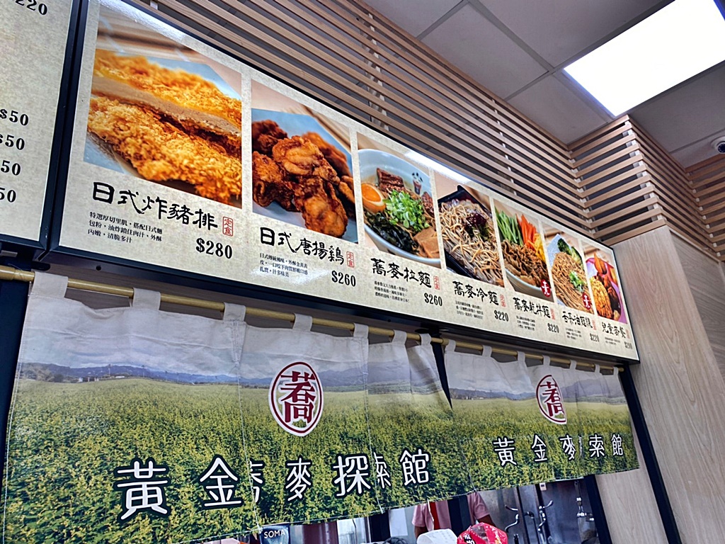 台南新景點,觀光工廠,黃金蕎麥探索館