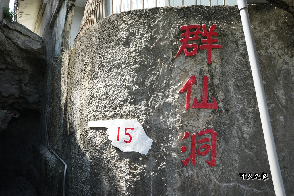 五年千歲公園,健行步道,免門票,彩虹橋,網美景點,雲林一日遊,雲林免費景點,雲林景點,雲林親子景點,雲林迷宮