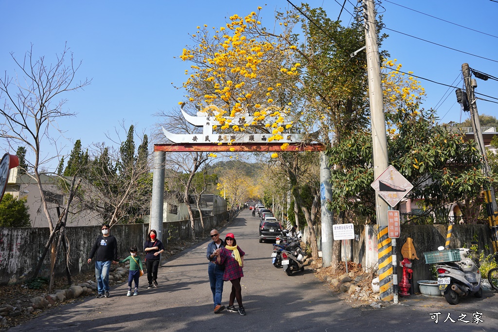 一日遊,二水鄉,彰化縣,旅遊,泡湯,火車,爬山,社頭,親子遊,豐伯廣場,附近景點,黃金隧道