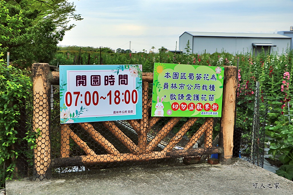 大埔里運動公園