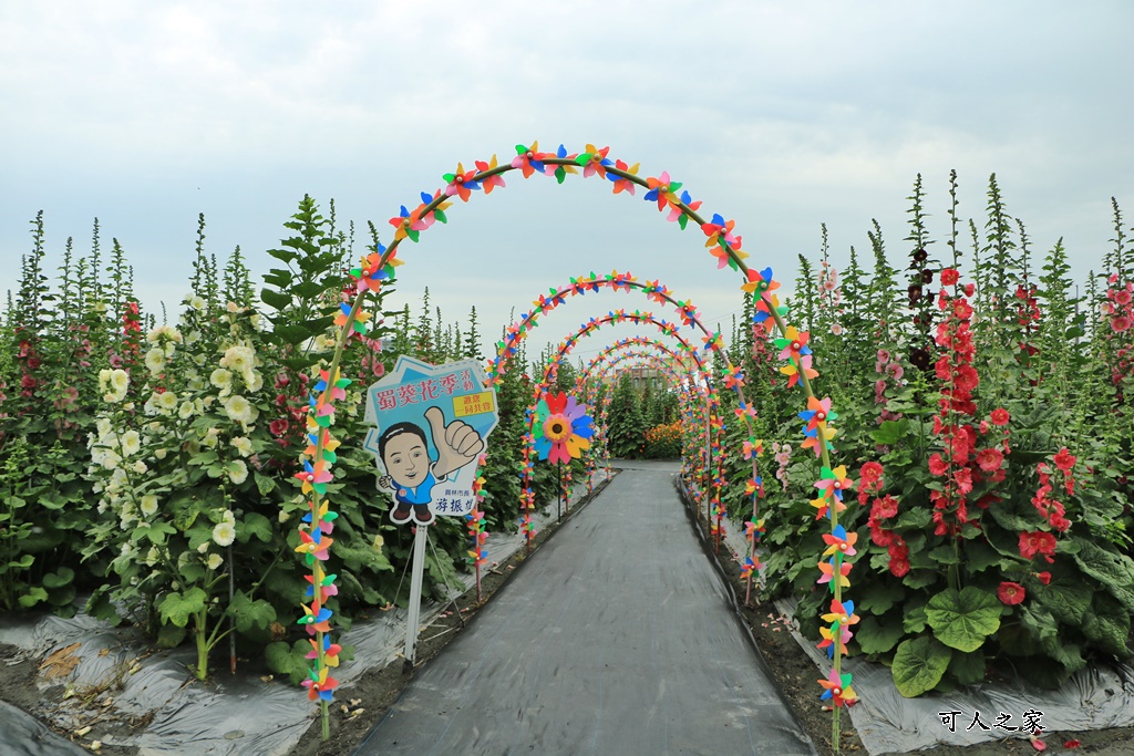 大埔里運動公園