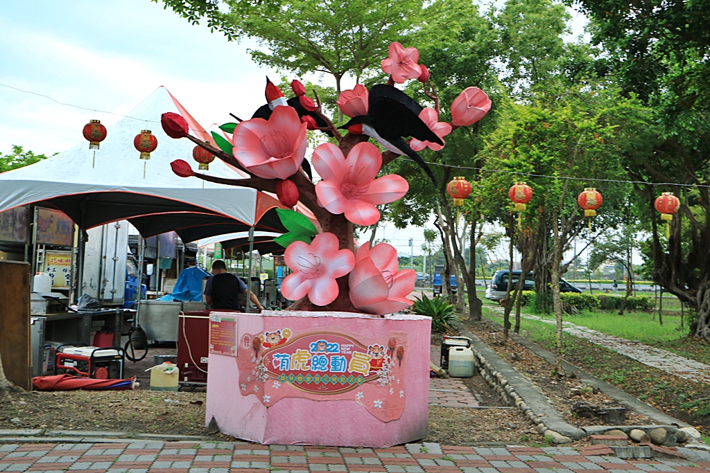 大埔里運動公園