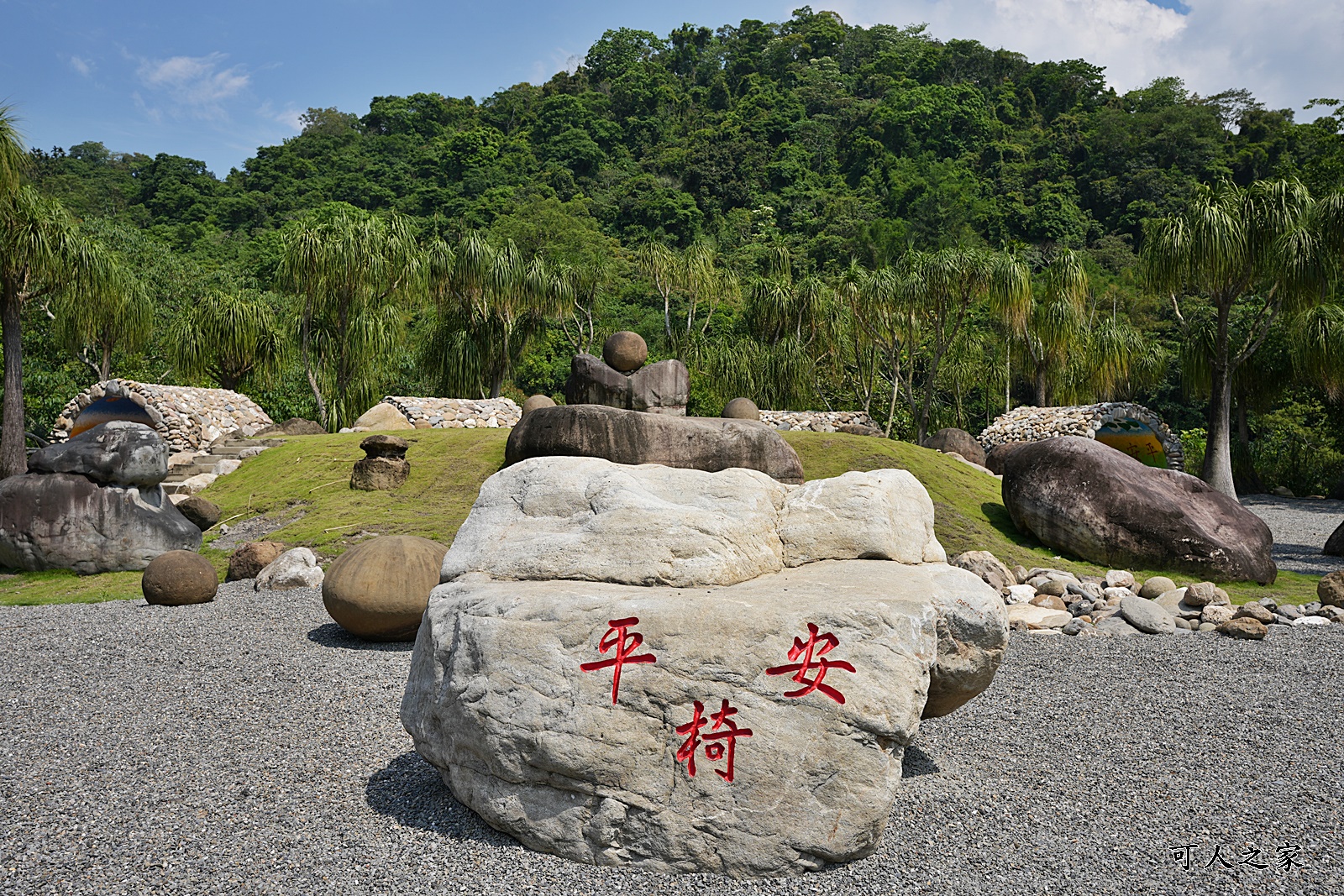 元寶土地公廟,元寶廟,全台最美土地公廟,南投國姓景點,國姓一日遊,國姓新景點,好孕石,蟾蜍石