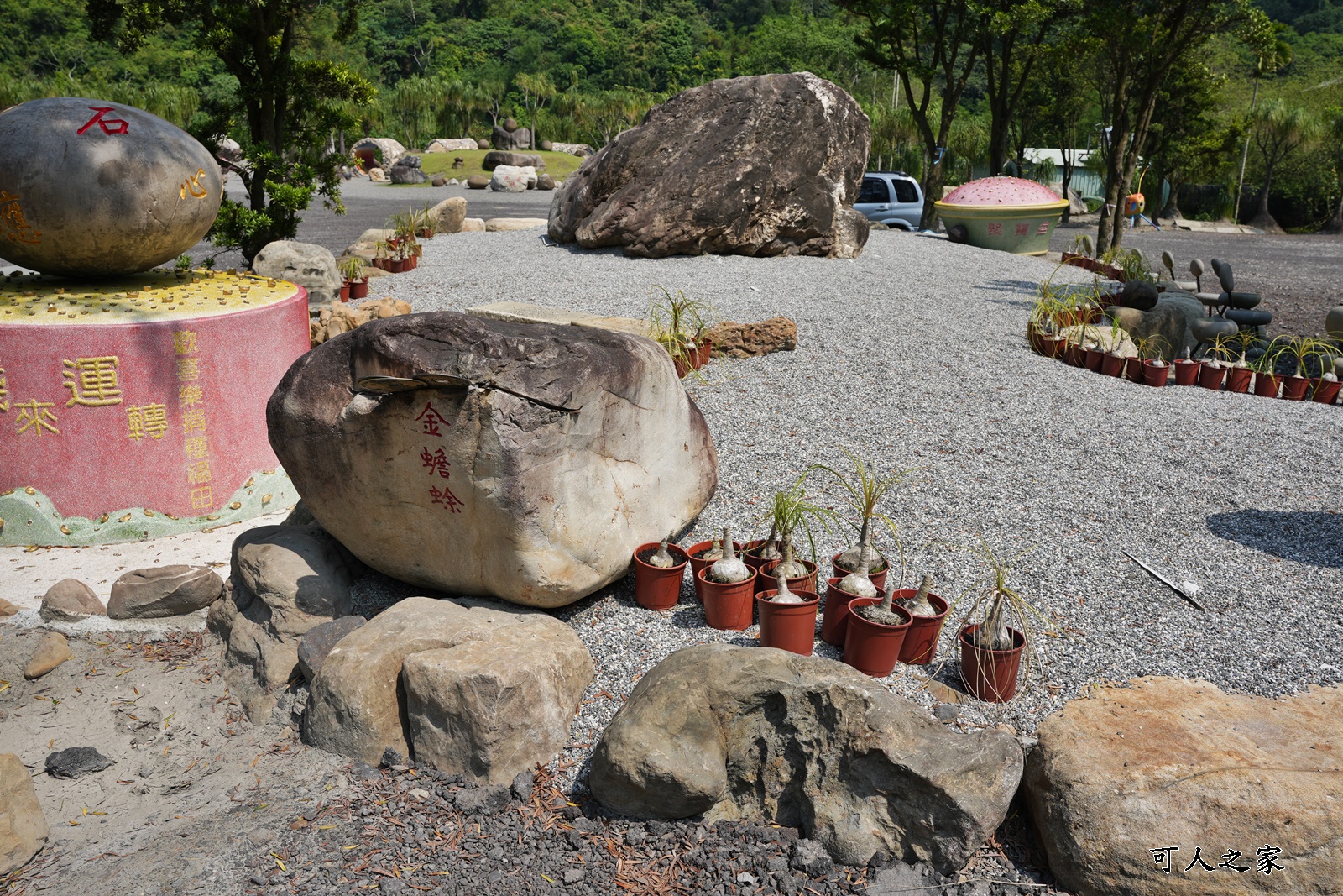 元寶土地公廟,元寶廟,全台最美土地公廟,南投國姓景點,國姓一日遊,國姓新景點,好孕石,蟾蜍石